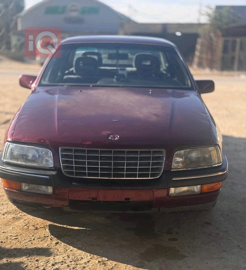 ئۆپڵ سيناتۆر